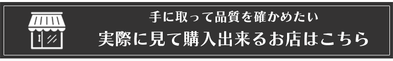 ルノータス