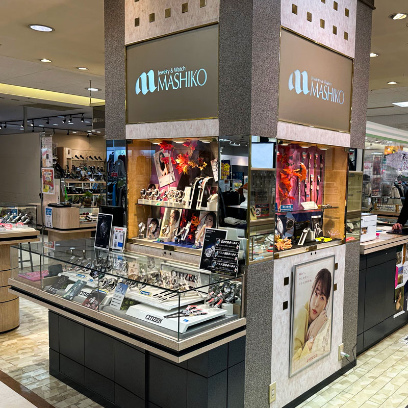 増子時計店ヨークパーク店店舗