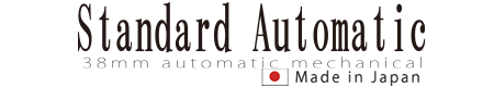 オーダー腕時計ラインナップ